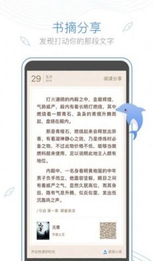 彩色梦小说2022-图1