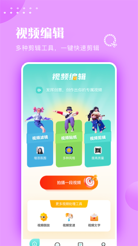 move视频制作-图3