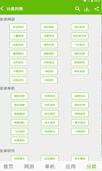 7399游戏盒正版-图2