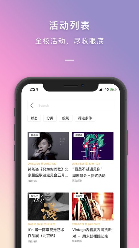 到梦空间-图3