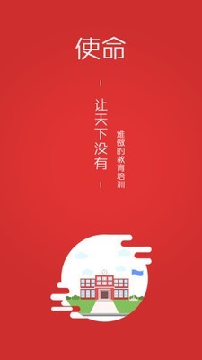 三陶教育-图3