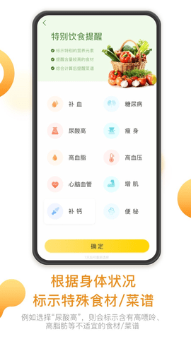 饭先-图3