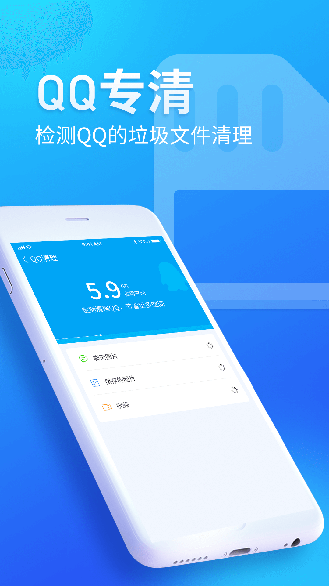 内存优化师-图1