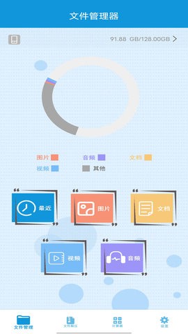 最新计算器-图3