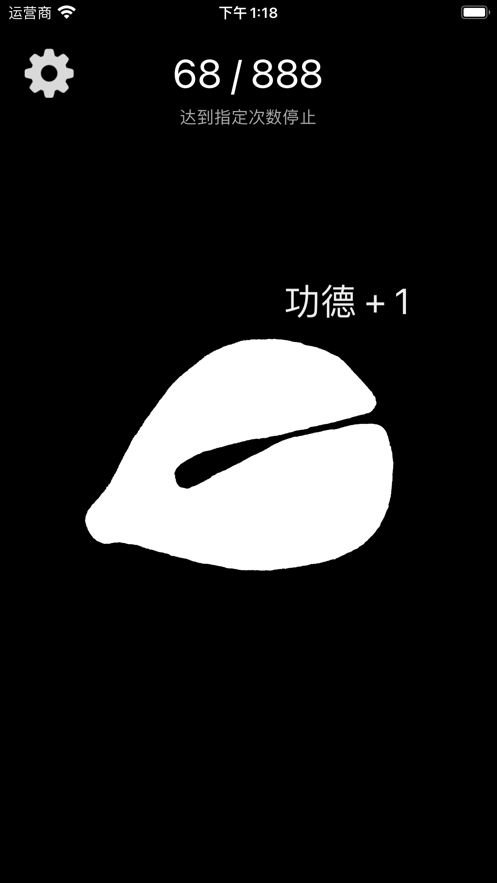 佛教小木鱼-图3