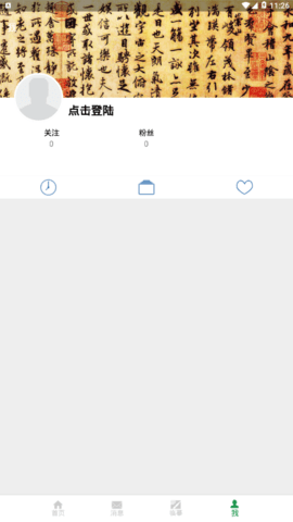 精临-图3