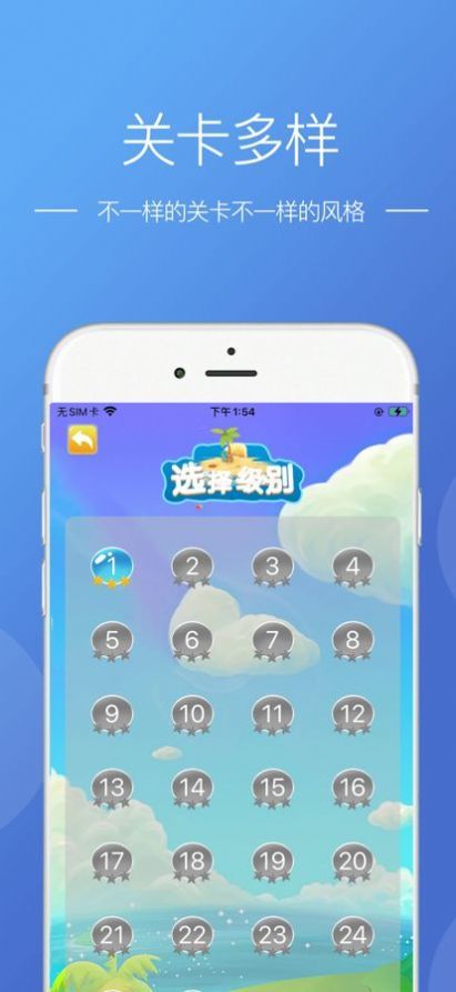 道途沉浮红包版-图3