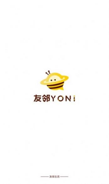 友邻yoni