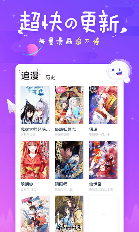 绯涩漫画免费版-图3