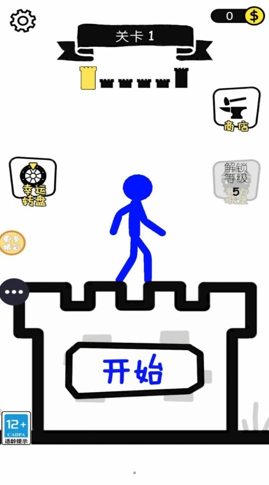 我是推塔王-图2