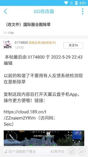 奇异社区2022-图2