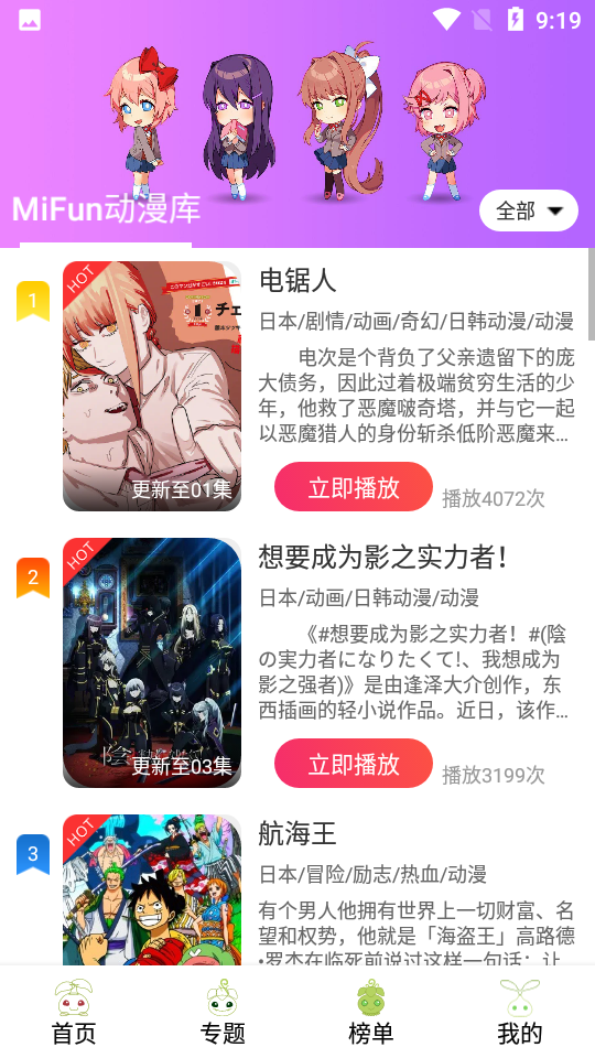 无敌清理卫士-图2