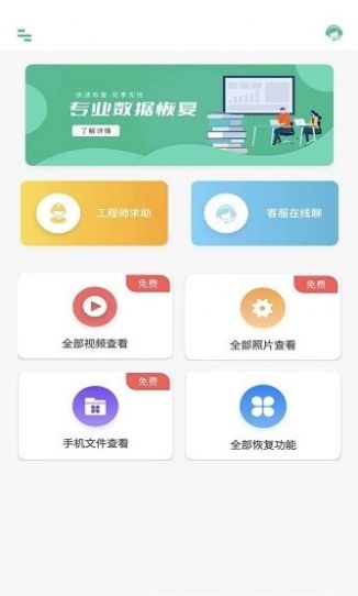 1.用户在编辑视频时可以使用专业的工具，可以明确自己想要什么。  2.修复老照片，翻新老照片，功能很多，可以随时把文字转化成图片，使用起来更方便。  3.在线编辑图像很容易。这些工具易于使用，可以为您的图像添加不同的功能。