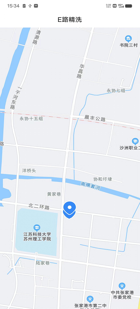 E路精洗-图3