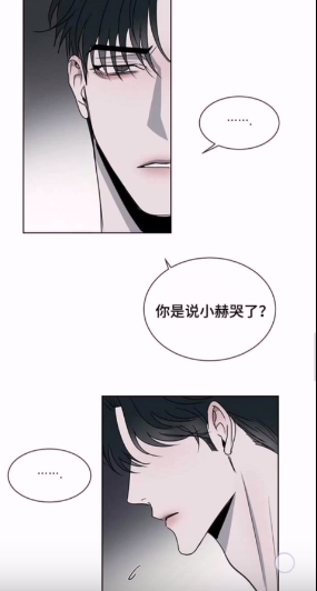 相克漫画完整版-图2