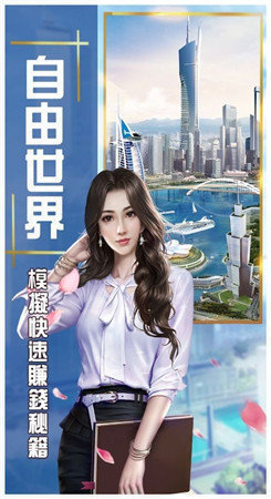 我的秘密偶像女友-图3