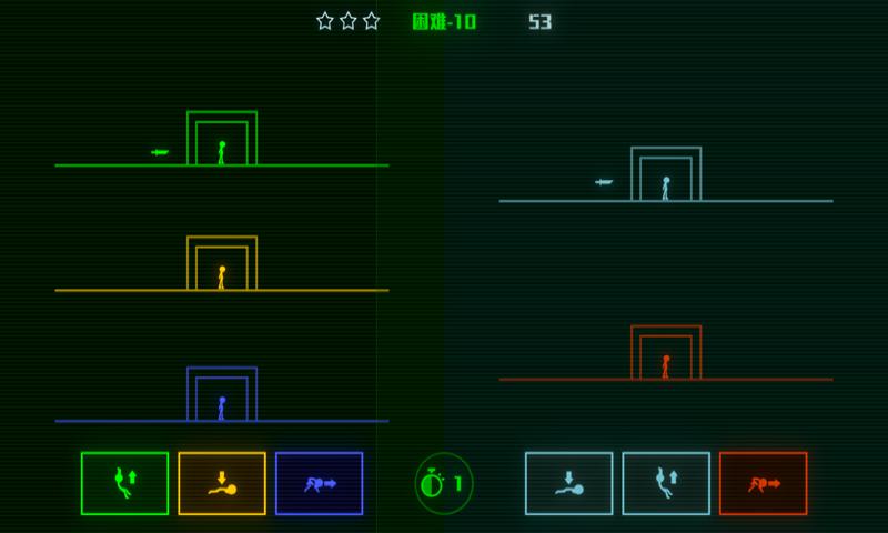 brain split-图1