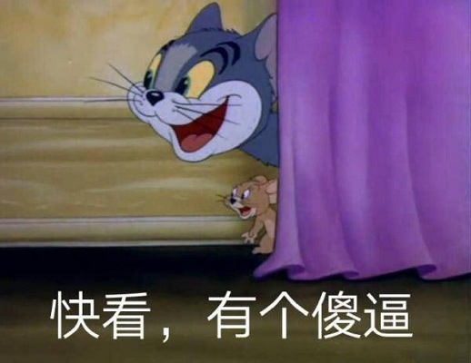 猫和老鼠沙雕表情包gif-图1