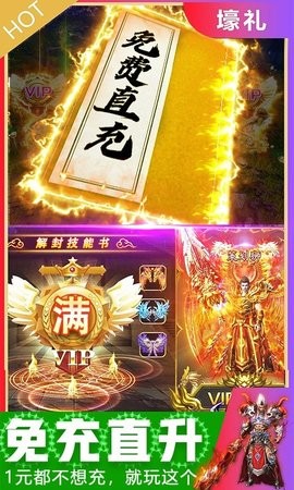 风起苍岚直充超爆异火-图1