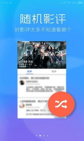 春意影院免费版2022-图2