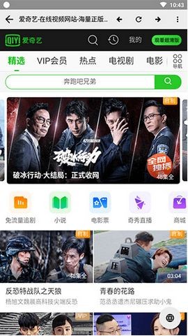 草果视频免费版-图2