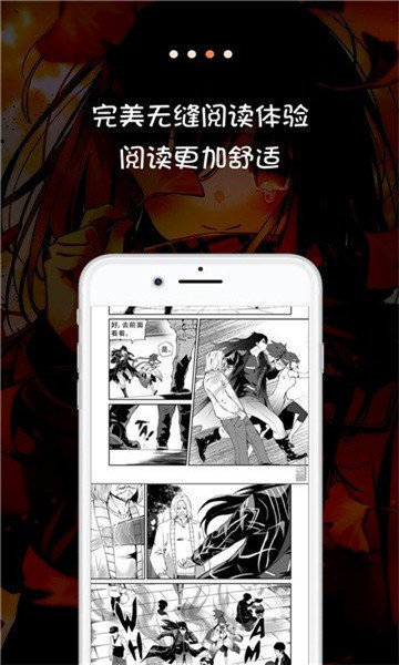 jk漫画免登陆版-图1