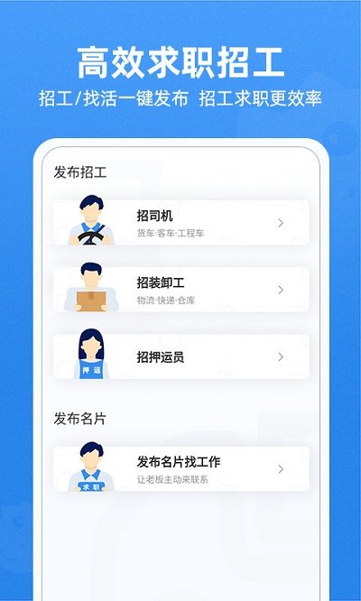 牛小二招聘-图1