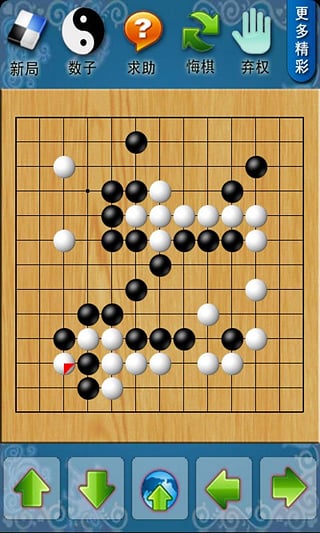 围棋对战