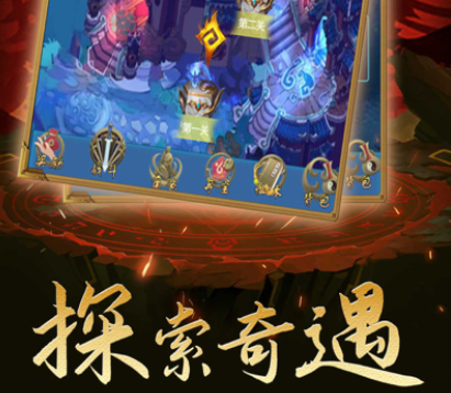 三界神魔传手游亮点