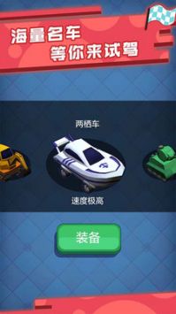 极品漂移赛车3D-图2