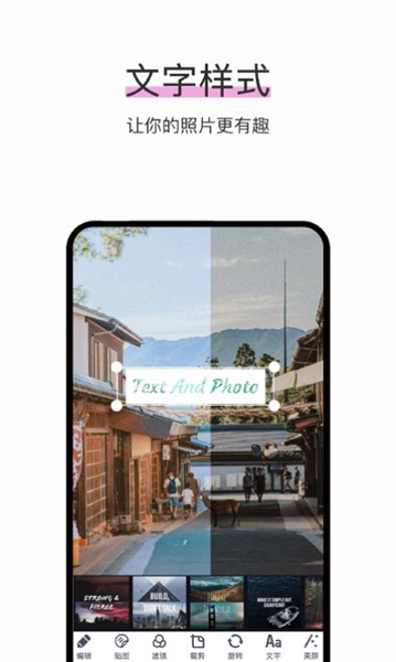 修图照片编辑-图3
