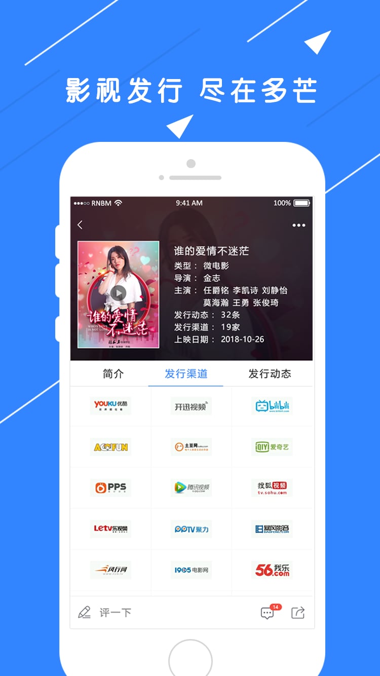 多芒电影最新版app