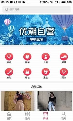 优潮精品-图2