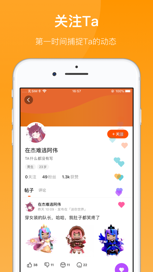 233乐园旧版-图2