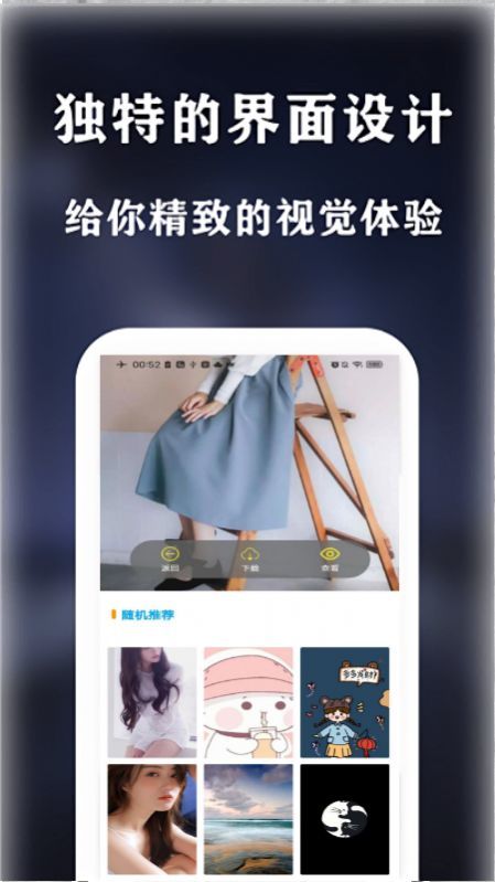 see壁纸-图2