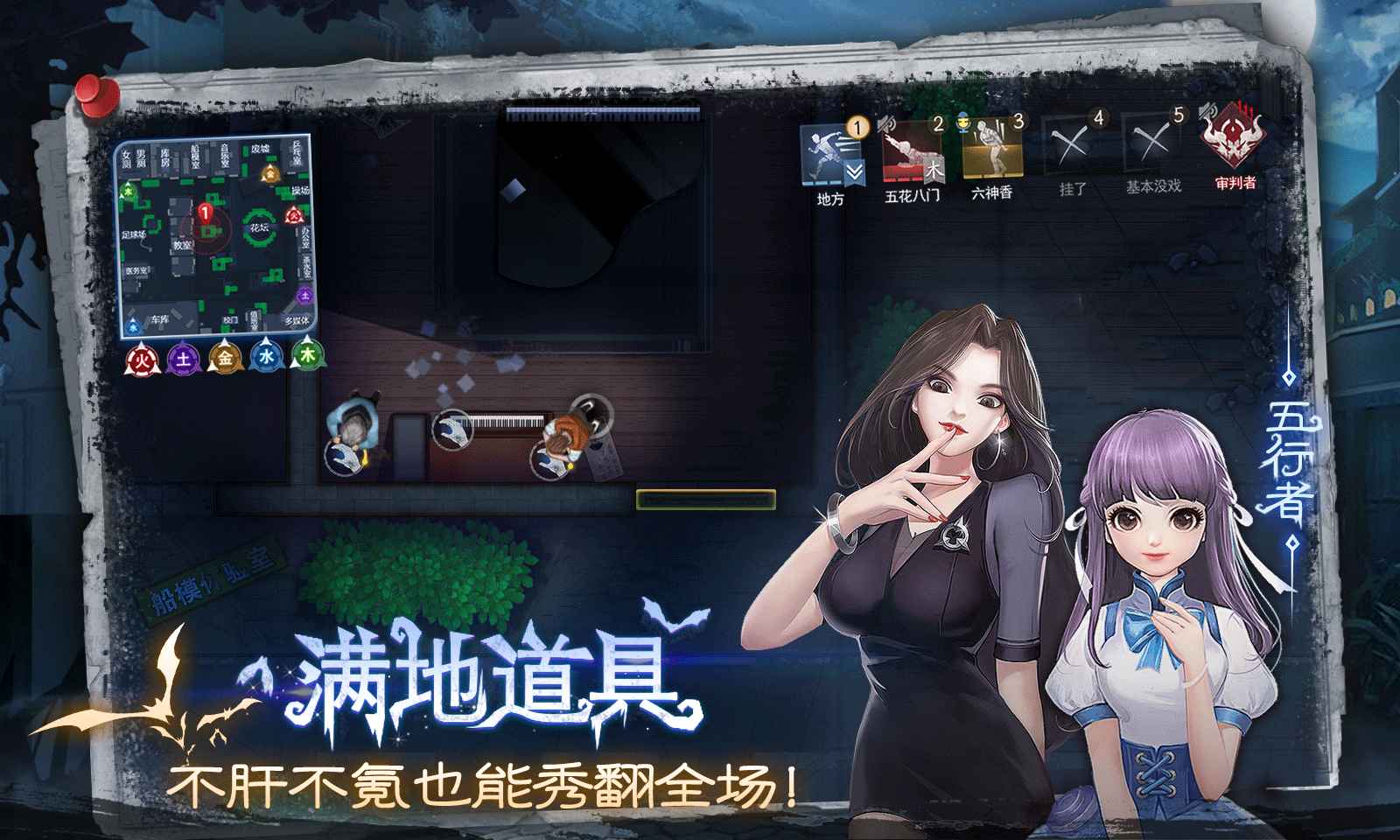 奇门小镇正式版