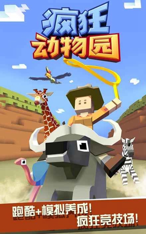 Rodeo Stampede-图2