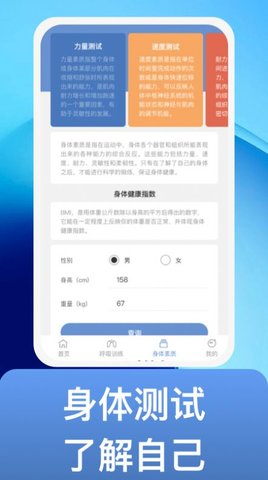 魔练计划-图2