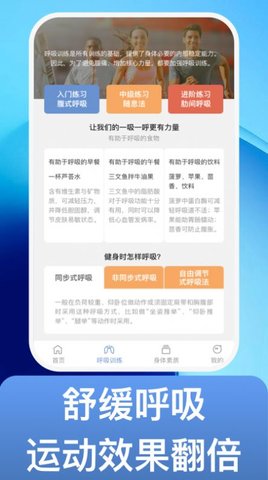 魔练计划-图3