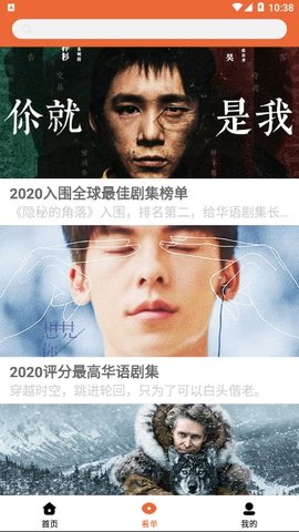 尼克影视2023最新版-图2