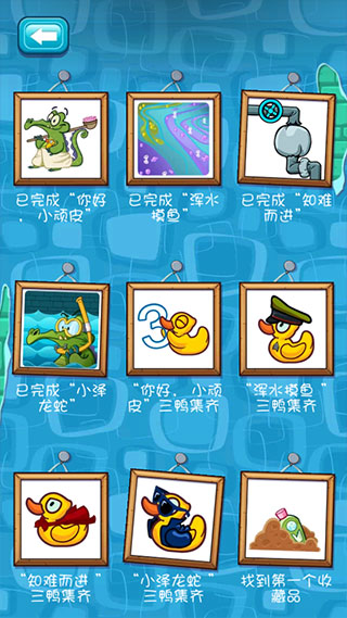 鳄鱼小顽皮爱洗澡官方正版-图2