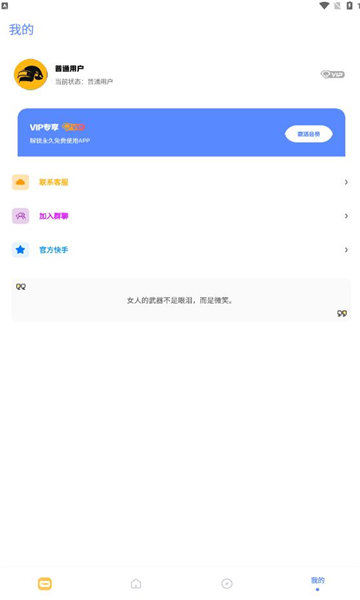 FK工具箱-图3