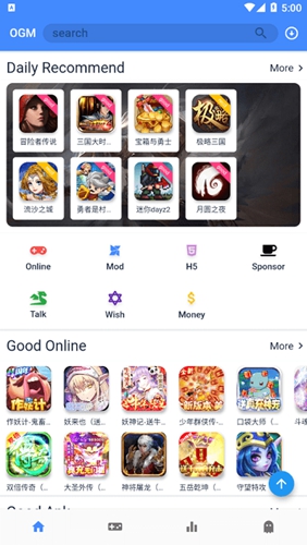 ogm游戏盒2.5.8-图1