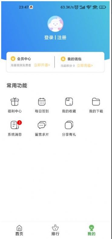 宅瓜影视app