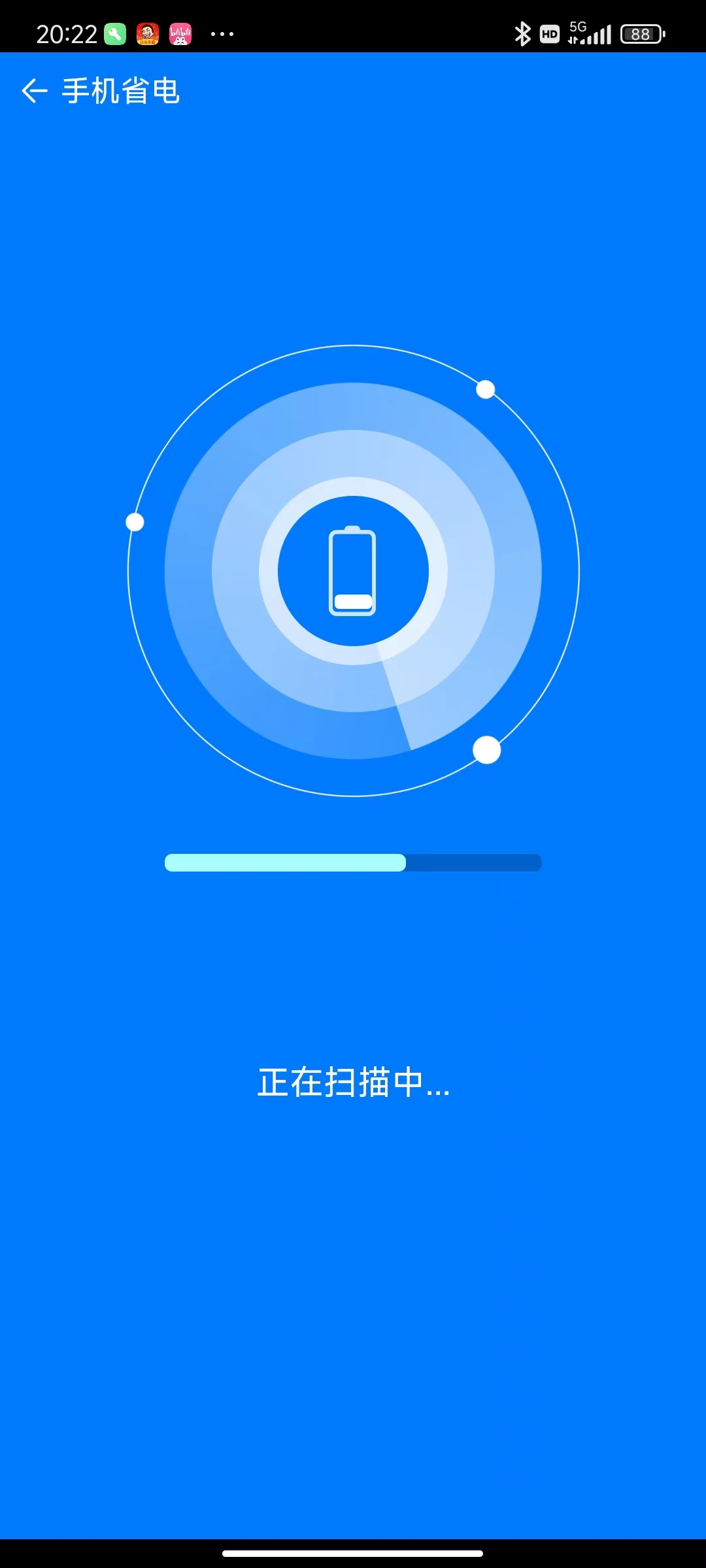 芒果手机卫士清理app