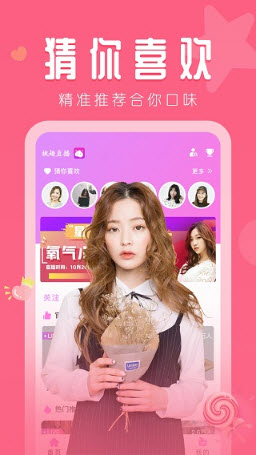 7157直播正式版本-图3