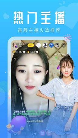 7157直播正式版本