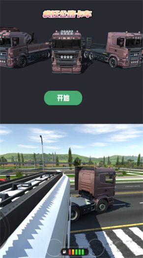 疯狂公路卡车-图2