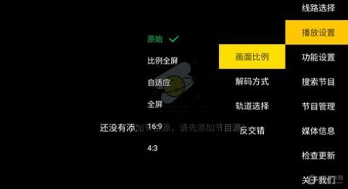 极致TV影视app是一款专为用户提供海量影视资源的APP，它可以帮助用户轻松观看最新的电影、电视剧、综艺节目等，并且可以收藏自己喜欢的影视节目，以便用户能够更好地了解影视节目的最新动态。此外，极致TV影视还支持多种播放模式，可以帮助用户更加轻松地观看影视节目。