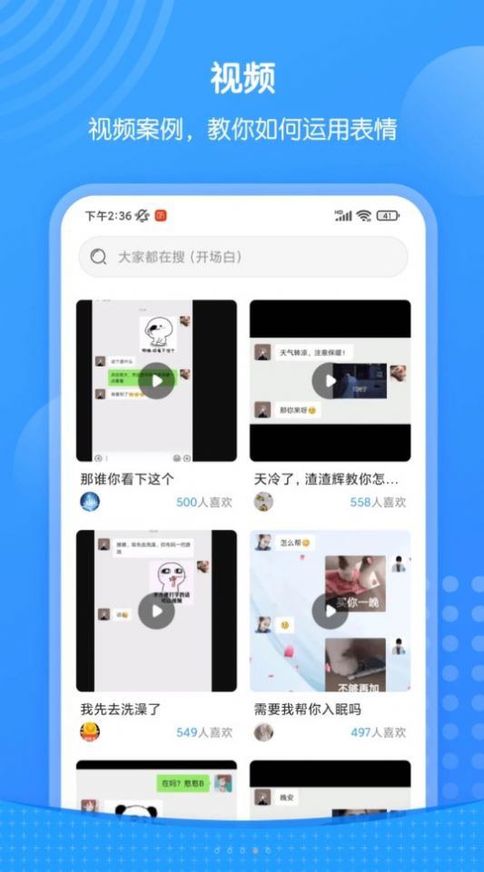 xiu表情包-图2